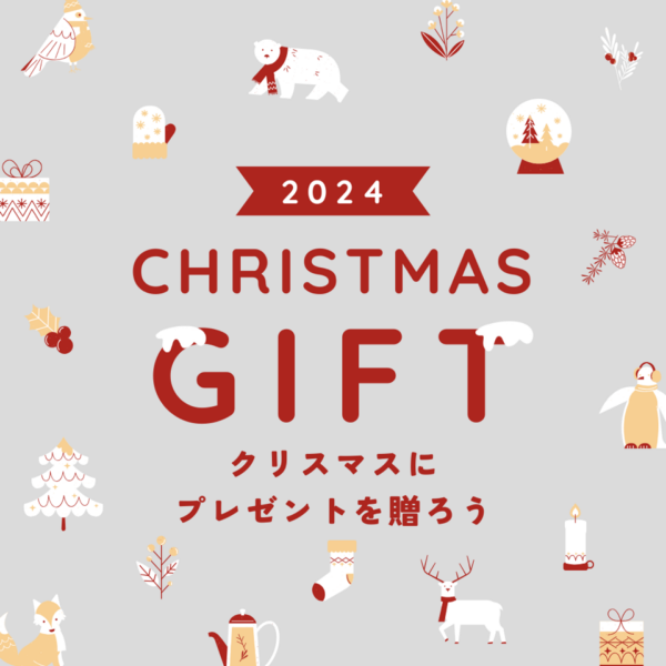 ★☆【クリスマス限定セット】☆★